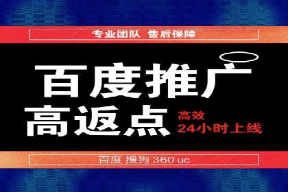 深度解析XX平台的信息流广告投放技巧